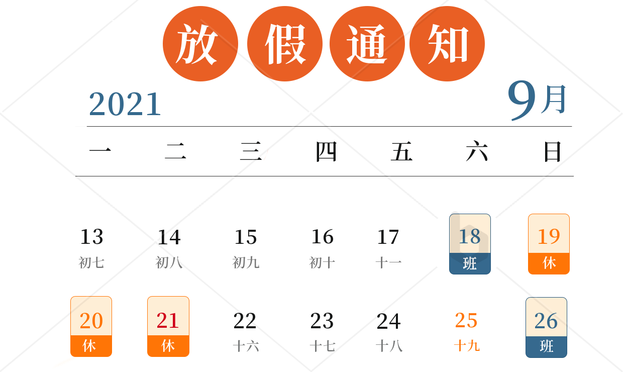 bige_0917165700_6598.png