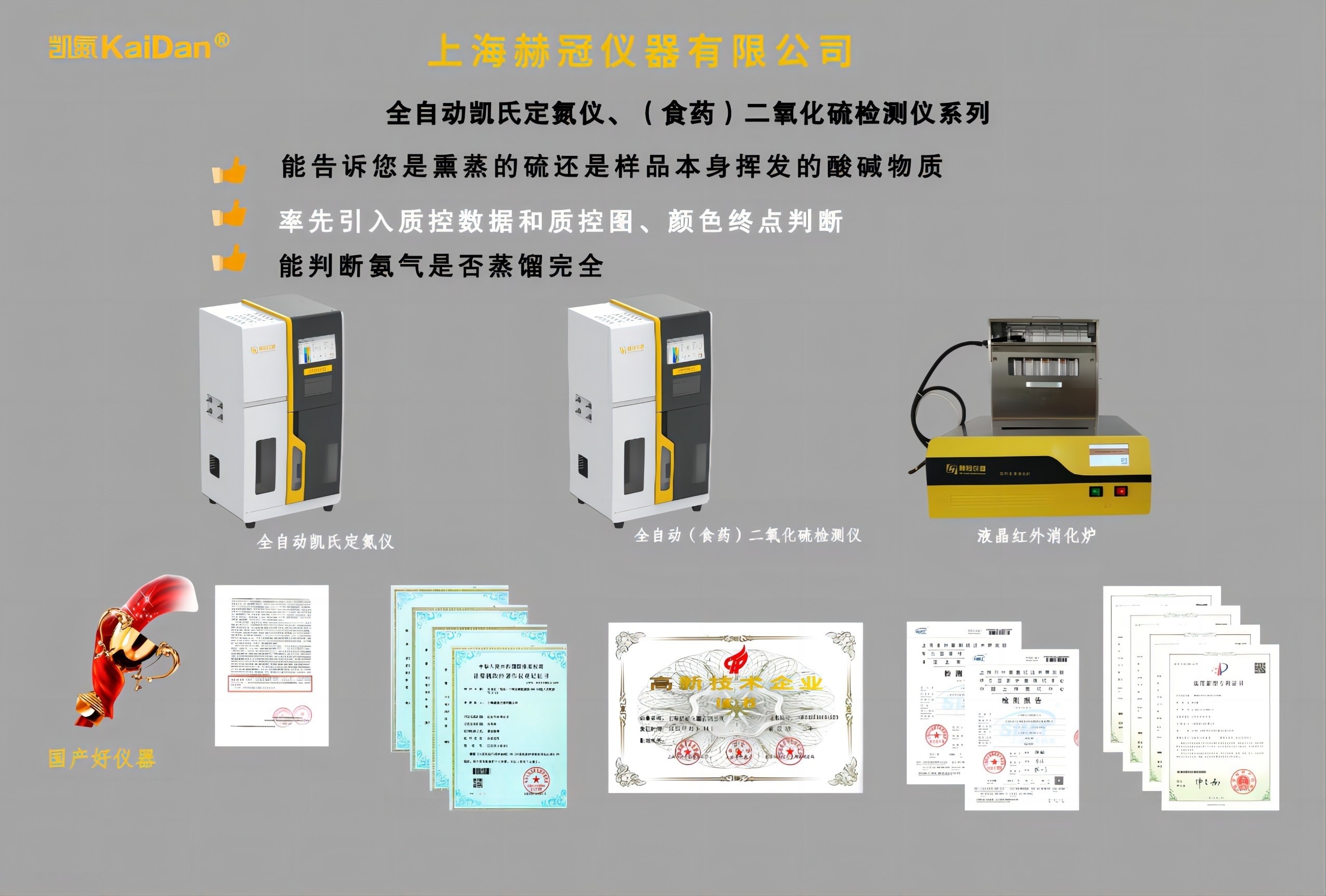 20240226广告图.jpg