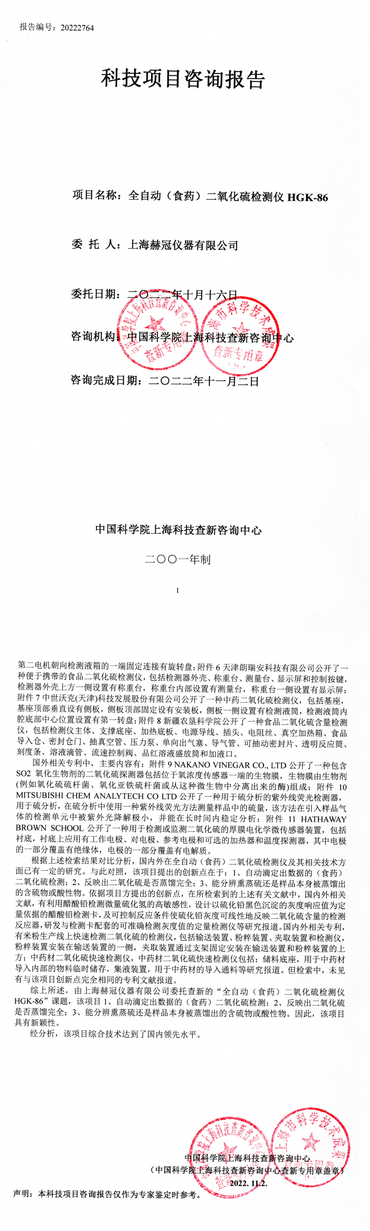 封面.png